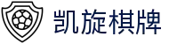 凯旋棋牌(中文)官方网站